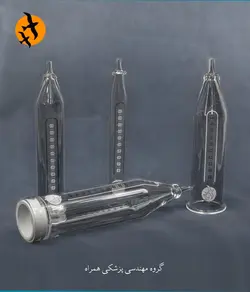 دستگاه وکیوم همراه