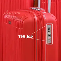 چمدان نشکن برند SUMMIT (با قابلیت خرید تکی و ست کامل)