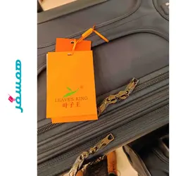 چمدان برزنتی برند لیویز کینگ LEAVES KING