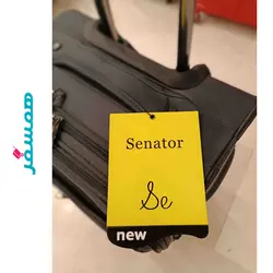 چمدان برزنتی برند سناتور SENATOR