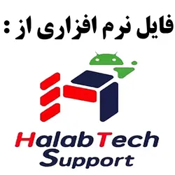 فایل مودم ترمیم سریال DUB-LX1 fix firmware not supported