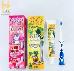 پک مسواک و خمیر دندان کودک مکس بیبی