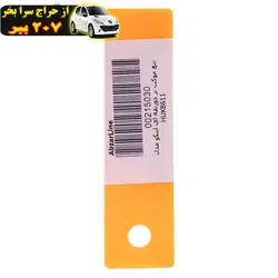 تیغ کاتر اینکو مدل HU-KB-611 مجموعه ۱۰ عددی