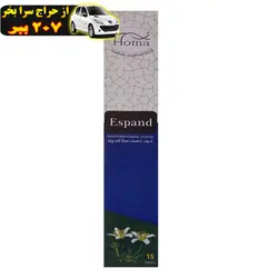 عود اسپند مدل هما