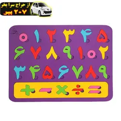 پایه کابینت مدل تخمه مرغی ۱۶ بسته ۴ عددی