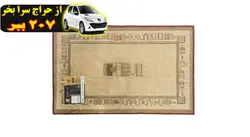 پادری گلیم ماشینی کویر مدل MT-KP211