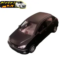 بطری دکوری مدل ویال بسته ۱۰ عددی