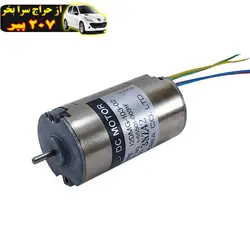 موتور آرمیچر مدل ASTROSYN-12DMG-103-02-12V