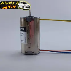 موتور آرمیچر مدل ASTROSYN-12DMG-103-02-12V