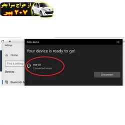 ماژول بلوتوث پخش خودرو و اسپیکر سخنگو مدل HW-770 V0.2