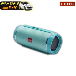 اسپیکر بلوتوثی قابل حمل لیتو مدل LK-28