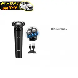 ماشین اصلاح موی صورت ان شن مدل ston 7