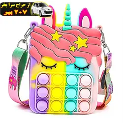 کیف رودوشی دخترانه مدل فیجت ضد استرس پاپیت طرح یونیکورن تک شاخ