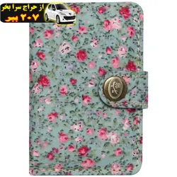 جا کارتی زنانه سیب کد ۲۳