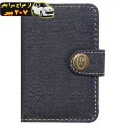 جا کارتی زنانه سیب کد ۰۵