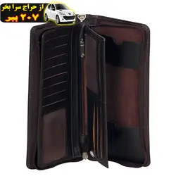 کیف دسته چک چرم بارز مدل DM76