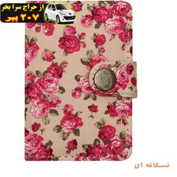 جا کارتی زنانه سیب کد ۳۲