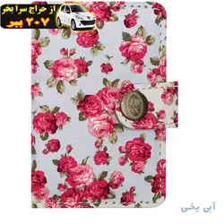 جا کارتی زنانه سیب کد ۳۲