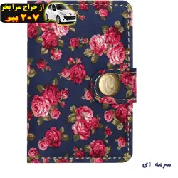 جا کارتی زنانه سیب کد ۳۲