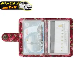 جا کارتی زنانه سیب کد ۳۲