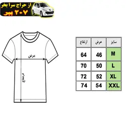 تی شرت آستین کوتاه مردانه مدل تلسکوپ فضایی جیمز وب ناسا T606