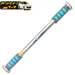 بارفیکس دیواری مدل AM   محصول      360961