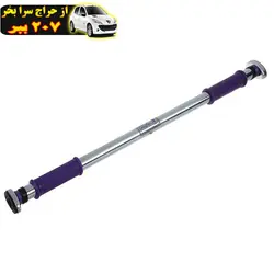 میل بارفیکس تن زیب طرح Three Bar محصول      355384