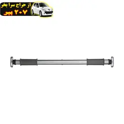 میله بارفیکس اورانوس طرح   mm.   kg محصول      351412