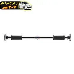 میله بارفیکس تن زیب طرح SuperStrong      محصول      347422