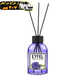 اسانس خوشبوکننده طرح سنبل حجم  میلی لیتر محصول255428