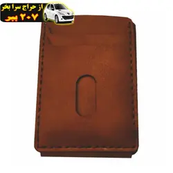 جاکارتی طرح  لئو محصول248916