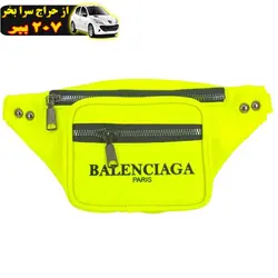 کیف کمری زنانه طرح Balen محصول247625