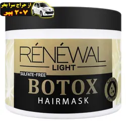 ماسک مو رنوال طرح کراتین بوتاکس حجم 500 میلی لیتر محصول141327