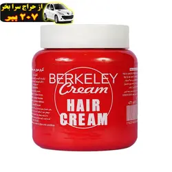 کرم موی برکلی طرح گلیسیرین حجم 475 میلی لیتر محصول140885