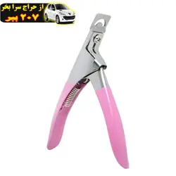 کاتر ناخن زولینگن طرح E1 محصول138176