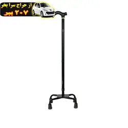 عصا چهار پایه شماره 47533 محصول137625