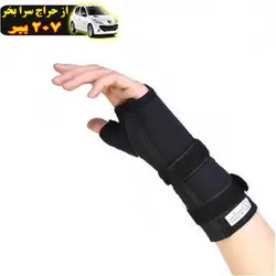 مچ بند طب و صنعت طرح آتل دار نئوپرن شماره 31190 محصول137173