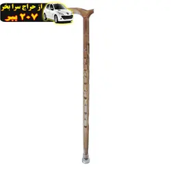 عصا طرح انگشتی محصول137045