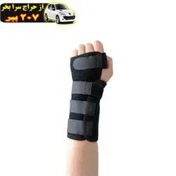 مچ بند طبی دست راست شنفی طرح آتل دار شماره SH-6880 محصول137007
