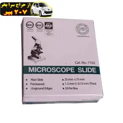 لام پل ایده آل پارس شماره 7102 بسته 50 عددی محصول136623