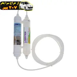 فیلتر یخچال ساید بای ساید لابستر طرح L-100 مجموعه 2 عددی محصول132268
