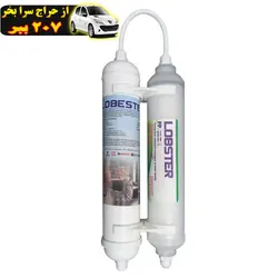 فیلتر یخچال ساید بای ساید لابستر طرح 002 مجموعه 2 عددی محصول131782