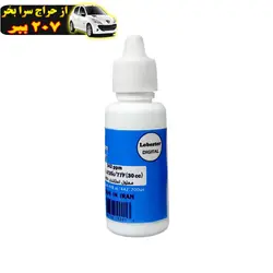 محلول سختی سنج آب لابستر طرح 100 محصول131343