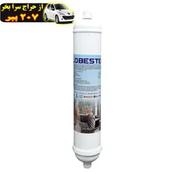 فیلتر یخچال ساید بای ساید لابستر طرح L1500 محصول127585
