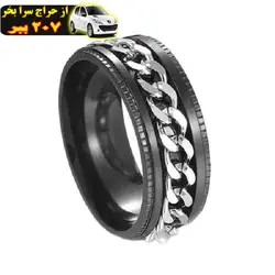 انگشترطرح زنجیر دار اسپینر شماره BS محصول69197