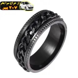 انگشترطرح زنجیر دار اسپینر شماره B محصول67851