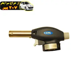 مشعل گازی پی آر شماره NS-500 محصول66328