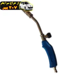 مشعل پارسطرح 1010003 محصول65454