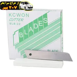 تیغ کاتر کی سی ون شماره 001 بسته 100 عددی محصول64117