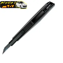 کاتر دلیطرح 2037s Art محصول64083